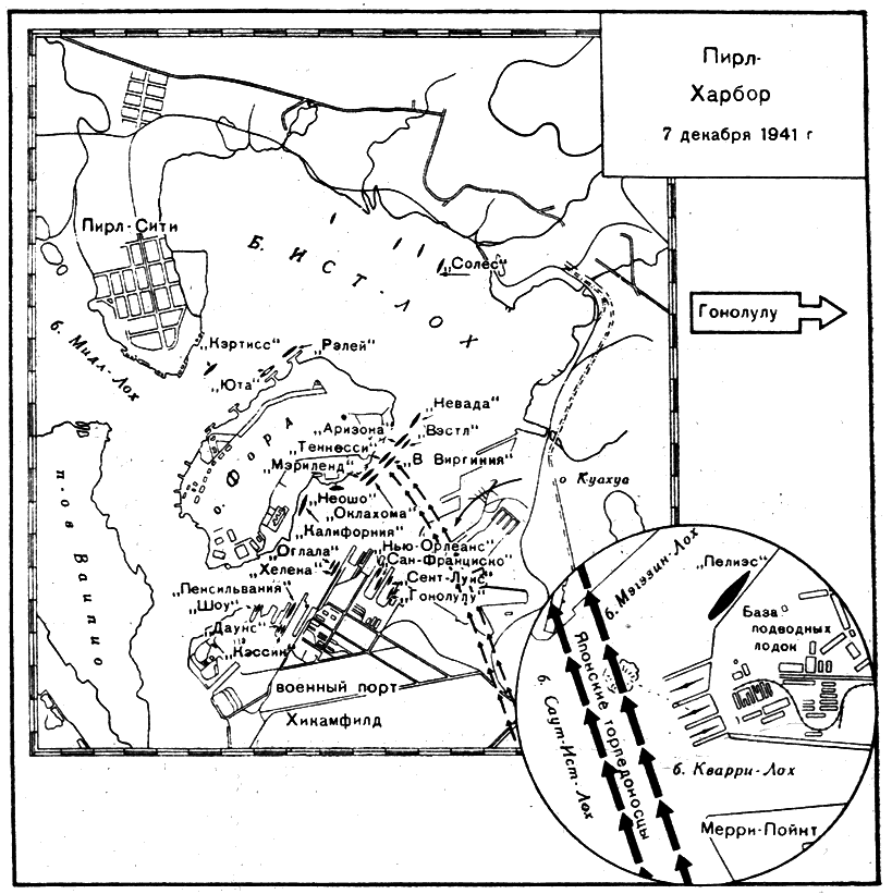 Сильнее «божественного ветра». Эсминцы США: война на Тихом океане - s01.png