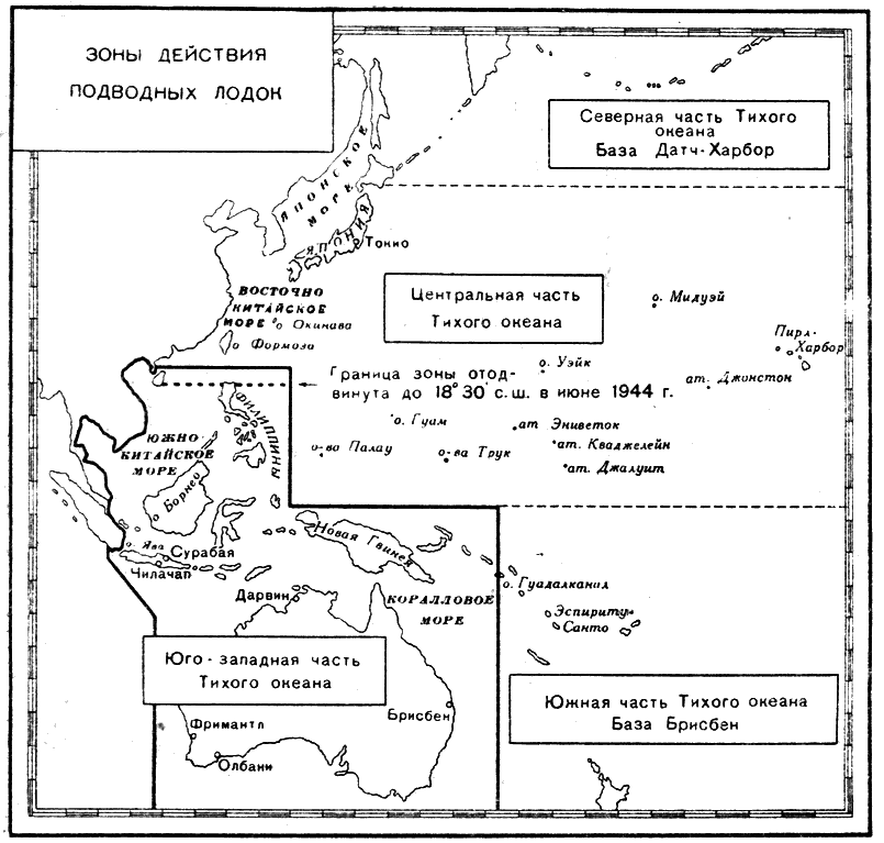 Сильнее «божественного ветра». Эсминцы США: война на Тихом океане - s03.png