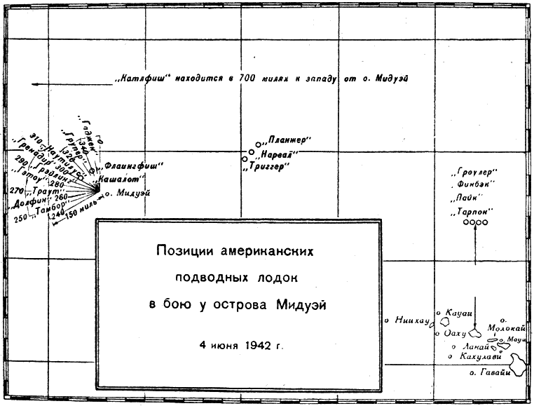 Сильнее «божественного ветра». Эсминцы США: война на Тихом океане - s04.png