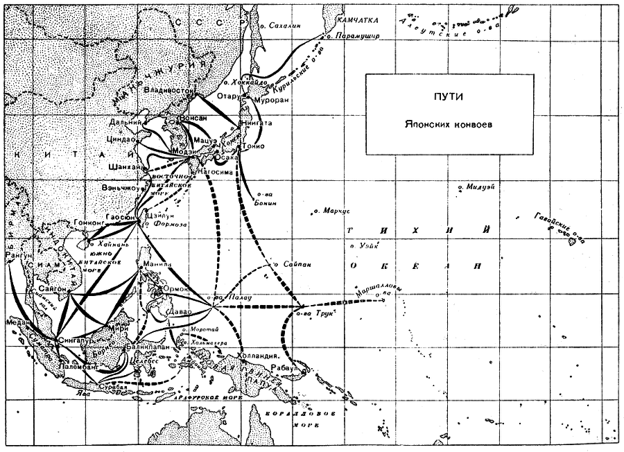 Сильнее «божественного ветра». Эсминцы США: война на Тихом океане - s08.png