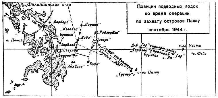 Сильнее «божественного ветра». Эсминцы США: война на Тихом океане - s11.png