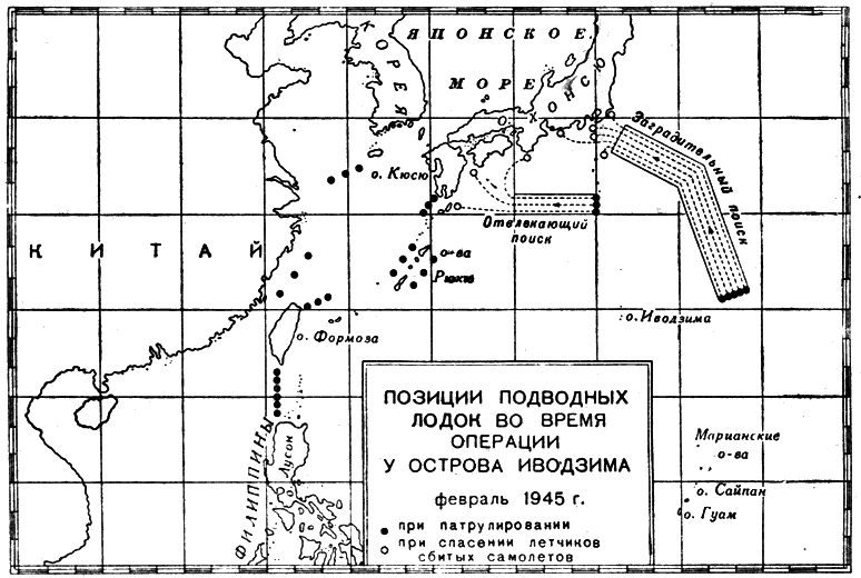 Сильнее «божественного ветра». Эсминцы США: война на Тихом океане - s12.png