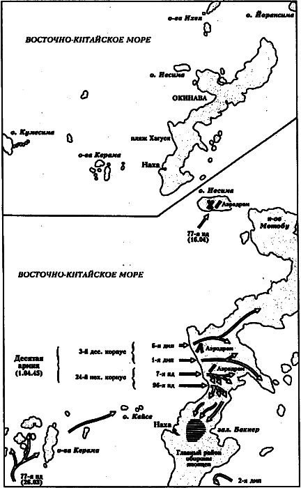 Адмирал Нимиц - s23.png