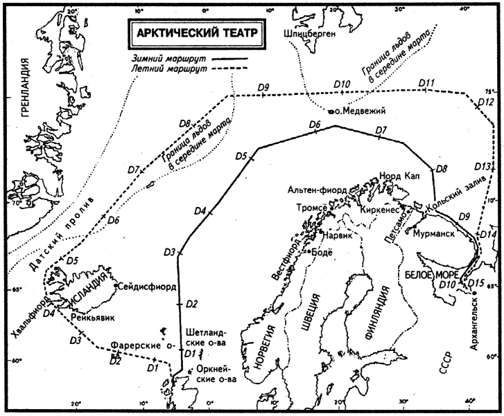 Флаг Святого Георгия: Английский флот во Второй мировой войне - s10.png