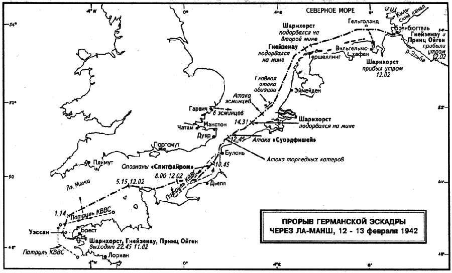 Флаг Святого Георгия: Английский флот во Второй мировой войне - s13.png