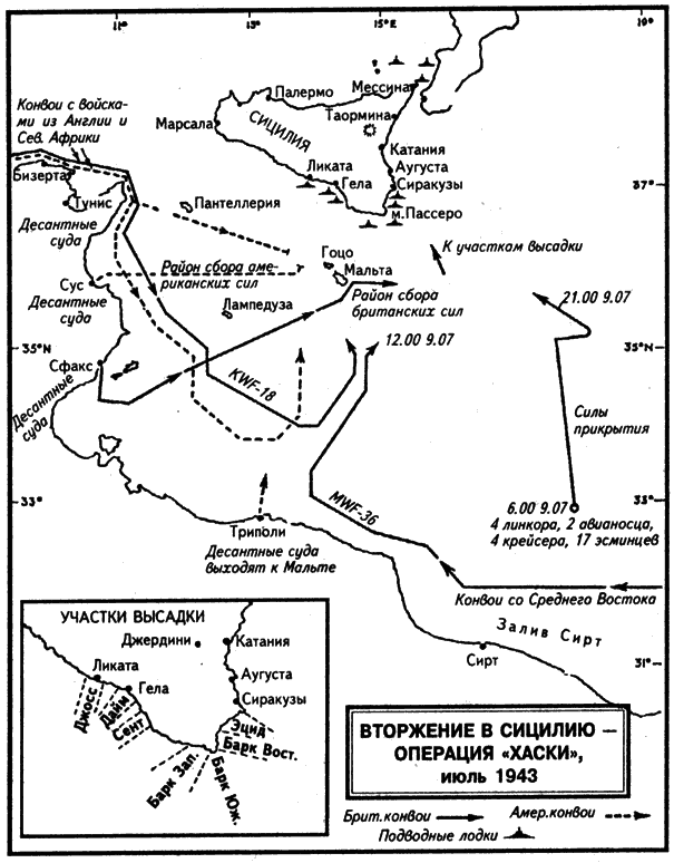 Флаг Святого Георгия: Английский флот во Второй мировой войне - s17.png