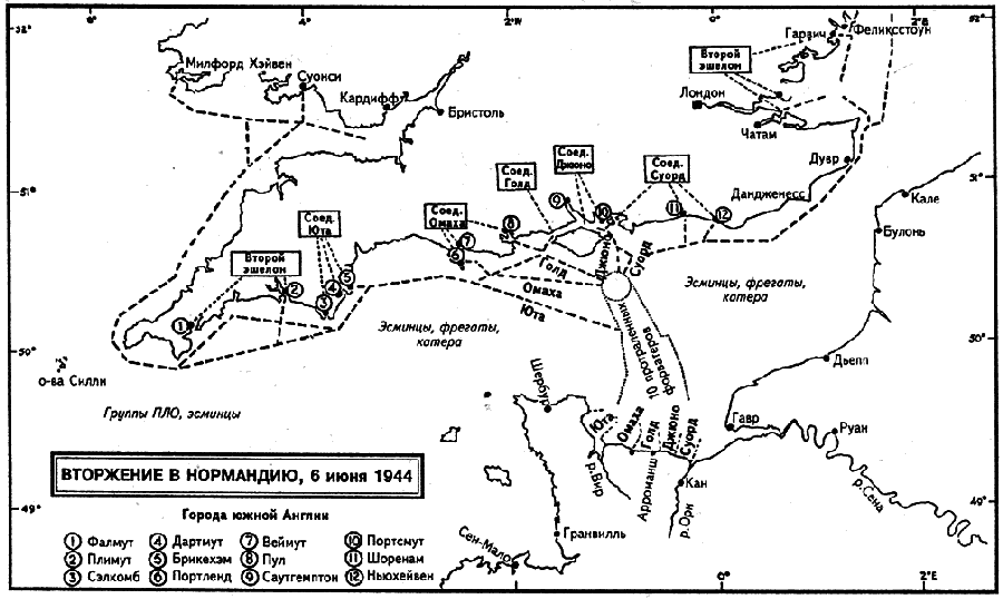 Флаг Святого Георгия: Английский флот во Второй мировой войне - s19.png