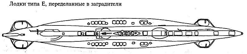 Подводные лодки Его Величества - _058.png