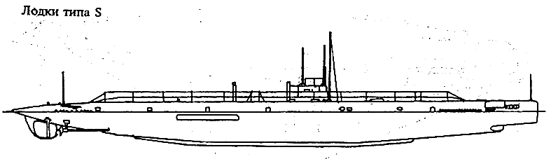 Подводные лодки Его Величества - _060.png