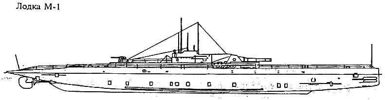 Подводные лодки Его Величества - _071.png