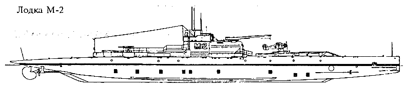 Подводные лодки Его Величества - _072.png