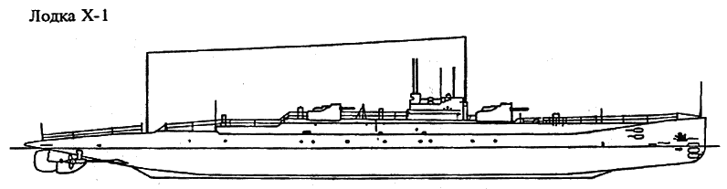 Подводные лодки Его Величества - _083.png