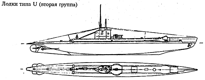 Подводные лодки Его Величества - _092.png