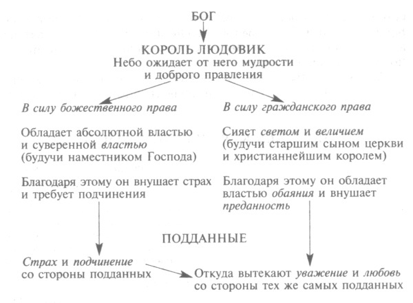 Ришелье - i_002.jpg