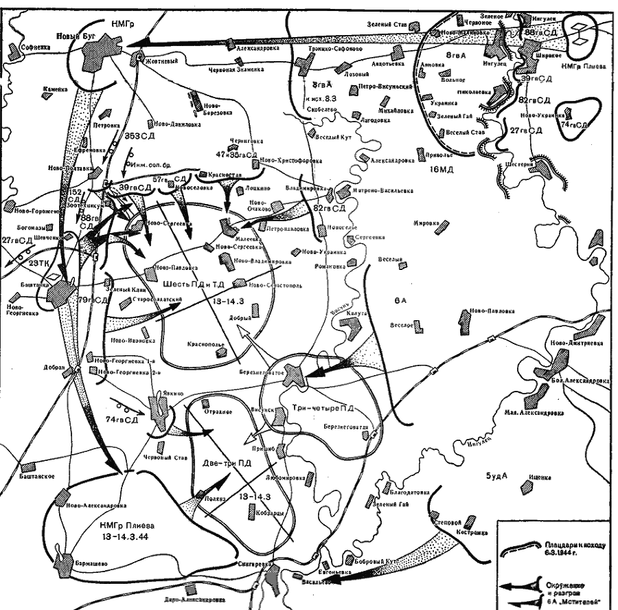 Гвардейцы Сталинграда идут на запад - i_055.png