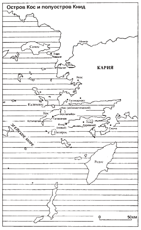 Гиппократ - i_005.png