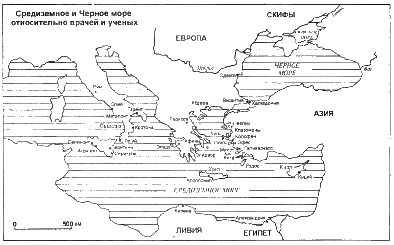 Гиппократ - i_006.png