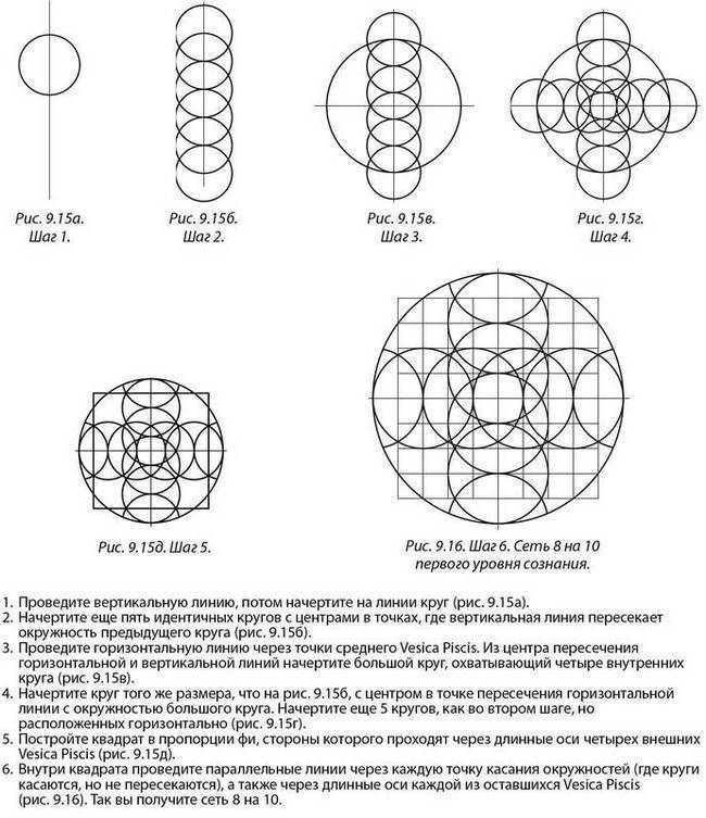 Древняя Тайна Цветка Жизни. Том 2 - i_017.jpg