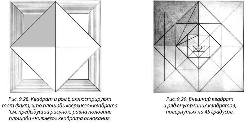 Древняя Тайна Цветка Жизни. Том 2 - i_029.jpg