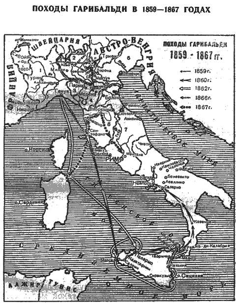 Гарибальди - i_002.png