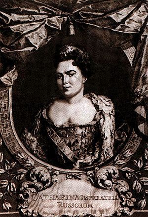 Екатерина I - pic_32.jpg