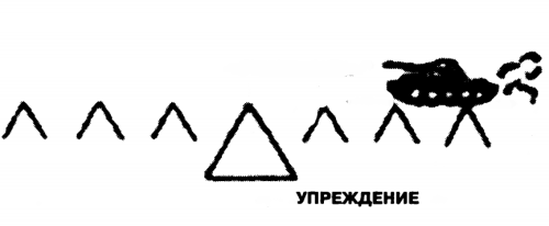 Откровения немецкого истребителя танков. Танковый стрелок - i_003.png