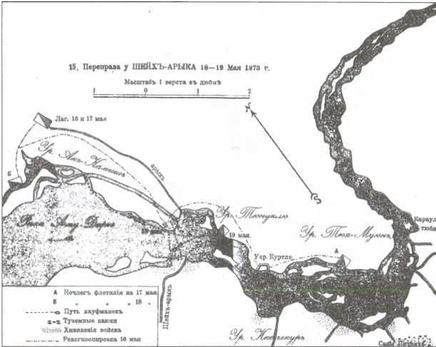 Хивинские походы русской армии - i_024.jpg