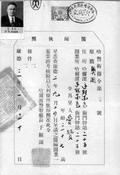 Код операции - ''Тарантелла''. Из архива Внешней разведки России - img51FF.jpg