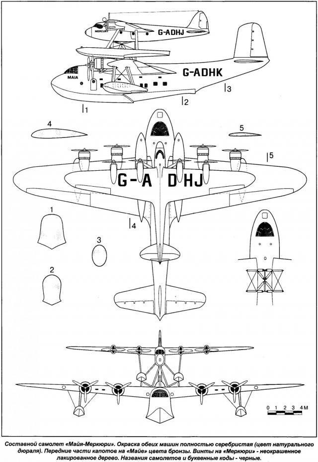  Легенды авиаторов. Игровые сказки-2. - _48.jpg