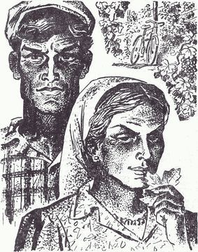 Возврата нет - i_003.jpg