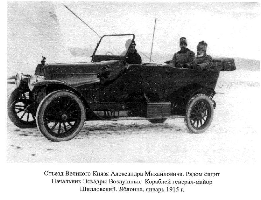 Легенды авиаторов. Исторические рассказы - _119.jpg