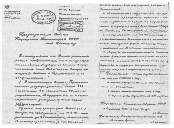 Трагедия 22 июня: блицкриг или измена? - img_10.jpg