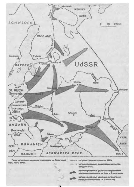 Трагедия 22 июня: блицкриг или измена? - img_17.jpg
