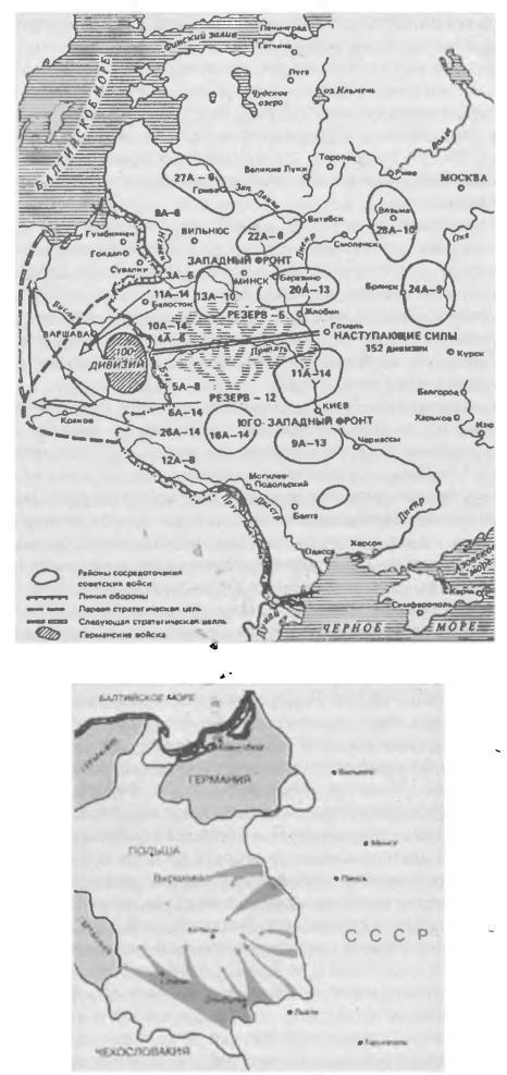 Трагедия 22 июня: блицкриг или измена? - img_18.jpg