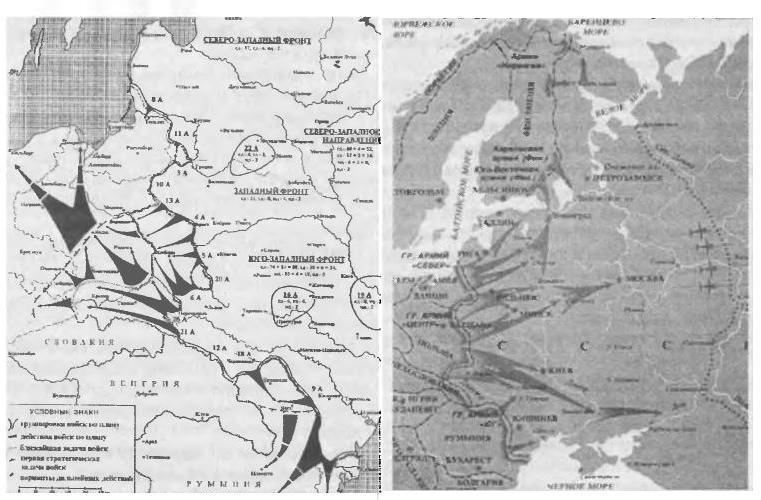 Трагедия 22 июня: блицкриг или измена? - img_36.jpg