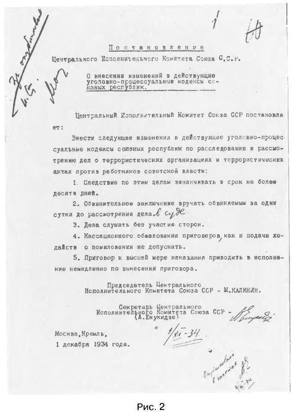 Трагедия 22 июня: блицкриг или измена? - img_57.jpg