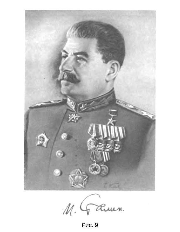 Трагедия 22 июня: блицкриг или измена? - img_64.jpg