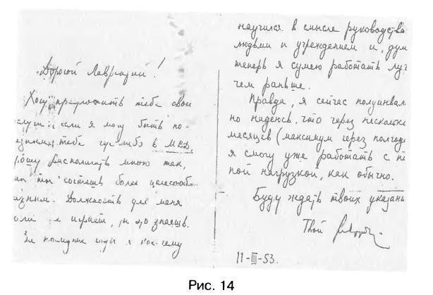 Трагедия 22 июня: блицкриг или измена? - img_69.jpg