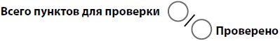 Корпоративный веб-сайт на 100%. Требуйте от сайта большего! - i_009.png