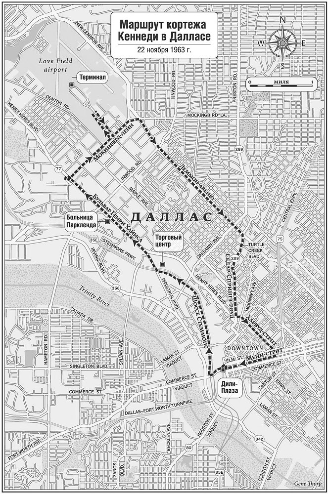 Анатомия убийства. Гибель Джона Кеннеди. Тайны расследования - i_003.jpg