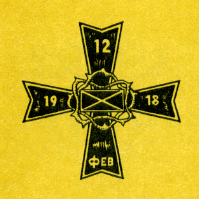 Наградная медаль. В 2-х томах. Том 2 (1917-1988) - Medal010.png