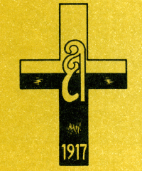 Наградная медаль. В 2-х томах. Том 2 (1917-1988) - Medal012.png