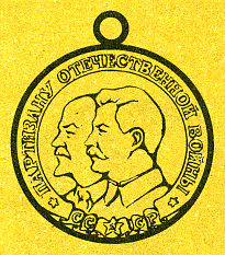 Наградная медаль. В 2-х томах. Том 2 (1917-1988) - Medal049.png