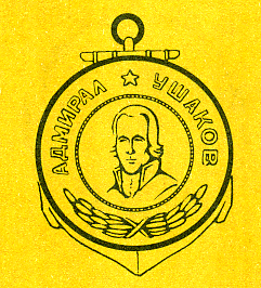 Наградная медаль. В 2-х томах. Том 2 (1917-1988) - Medal051.png