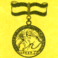 Наградная медаль. В 2-х томах. Том 2 (1917-1988) - Medal057.png
