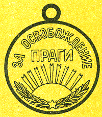 Наградная медаль. В 2-х томах. Том 2 (1917-1988) - Medal067.png