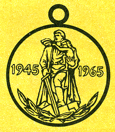 Наградная медаль. В 2-х томах. Том 2 (1917-1988) - Medal089.png