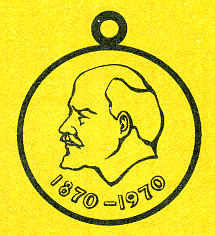 Наградная медаль. В 2-х томах. Том 2 (1917-1988) - Medal092.png