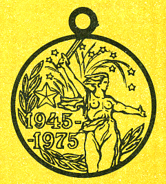 Наградная медаль. В 2-х томах. Том 2 (1917-1988) - Medal093.png