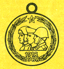 Наградная медаль. В 2-х томах. Том 2 (1917-1988) - Medal097.png